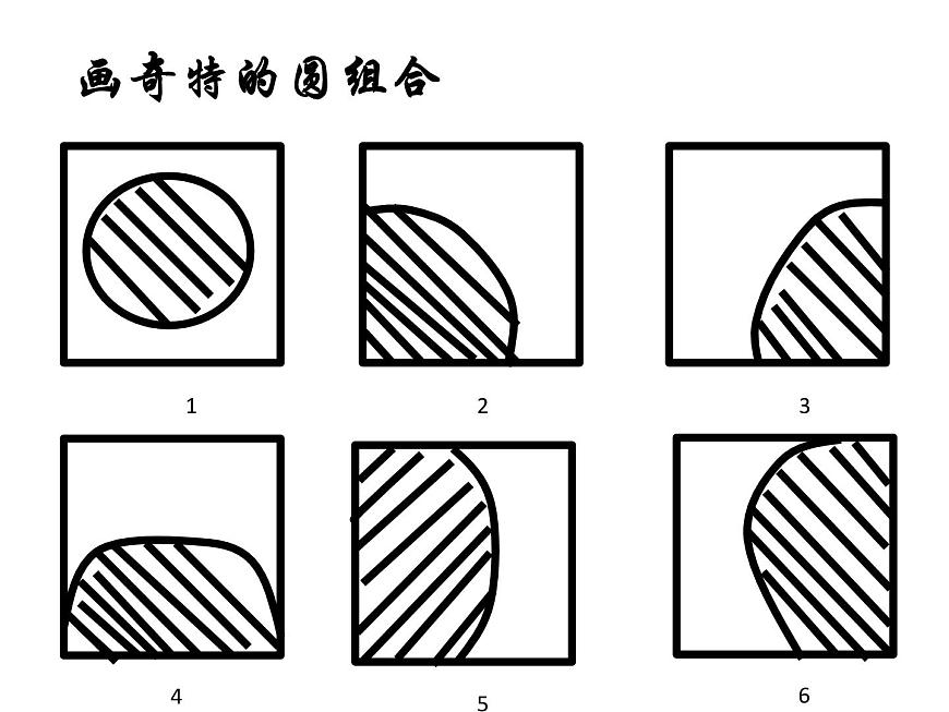 小學(xué)美術(shù)18-映日荷花別樣紅-課件ppt課件第3頁(yè)