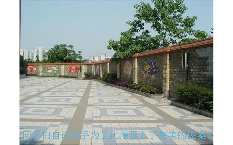 湘美版四年级美术下册 4 我爱校园课件PPT第6页