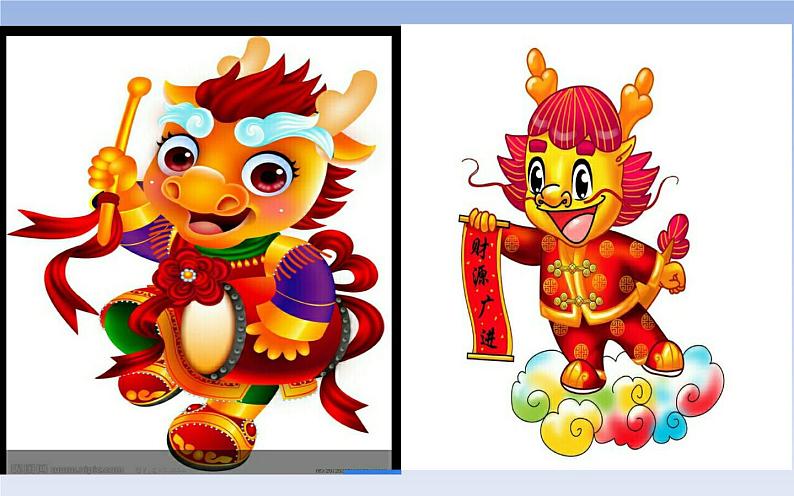 湘美版四年级美术下册 10 中国龙课件PPT06