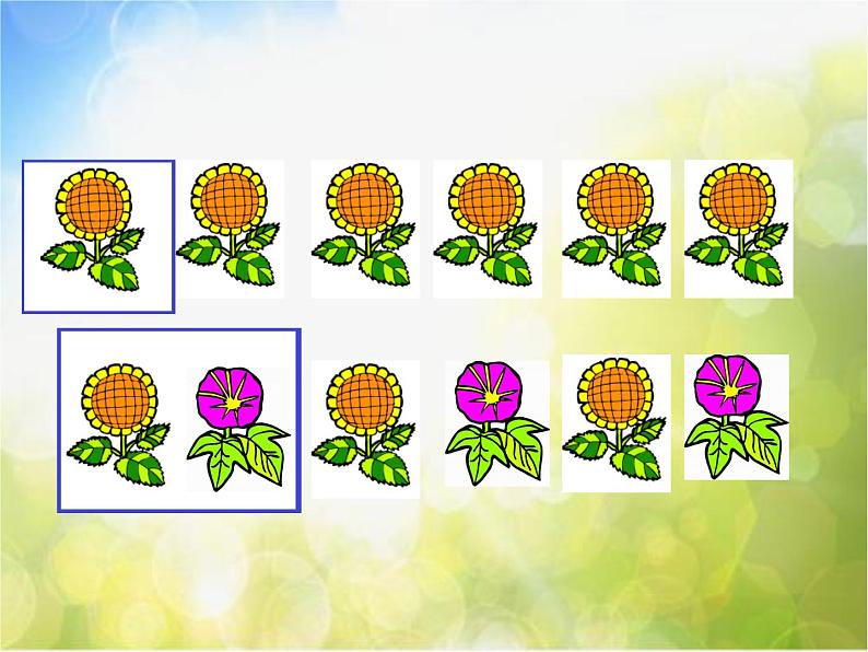 小学生美术课件-第四课-用途广泛的花边-冀美版--(共11张PPT)ppt课件第6页