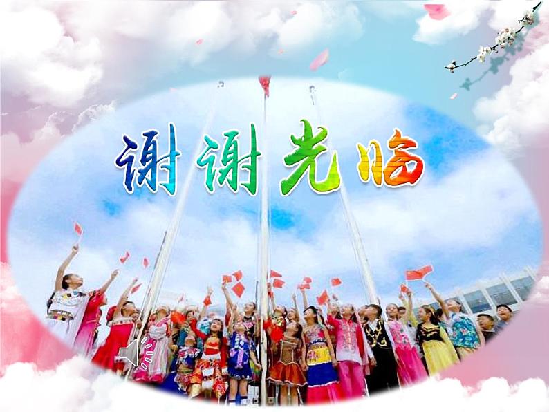 二年级下册美术课件《12. 民族娃娃》 岭南版 (共34张PPT)01