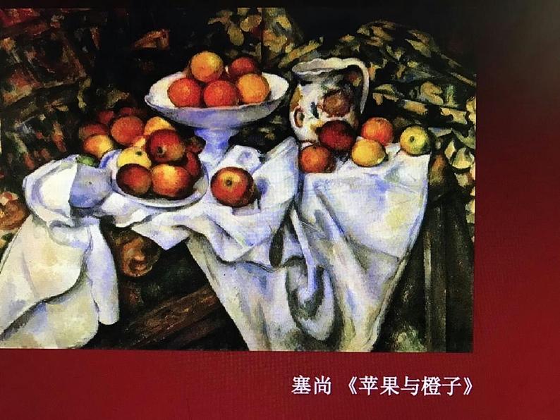 人教版五年级下册美术课件-4学构图01