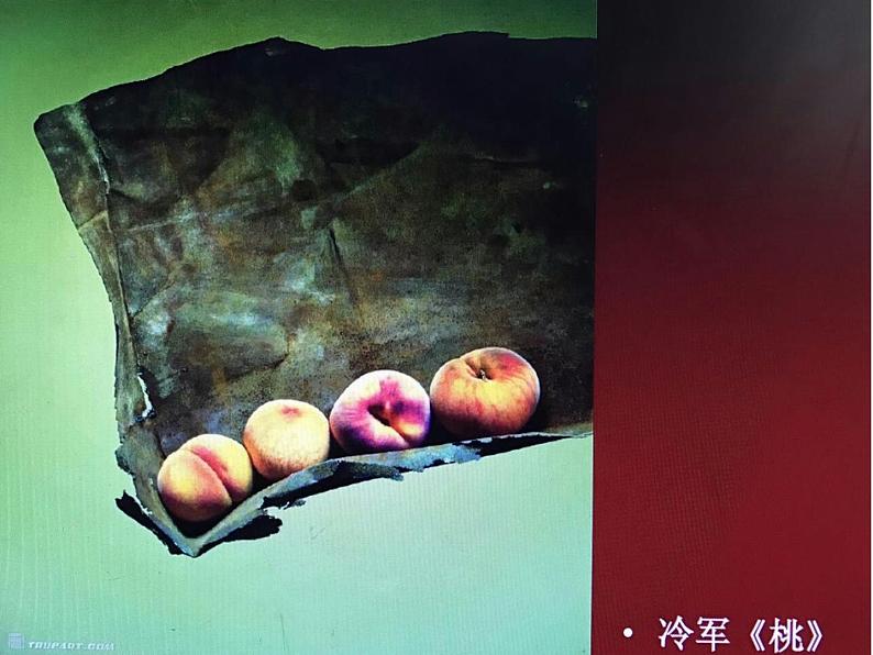 人教版五年级下册美术课件-4学构图02