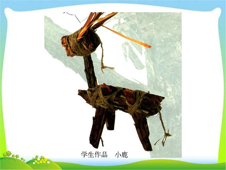 8.会“传神”的木头 赣美版小学美术五下课件PPT+教案04