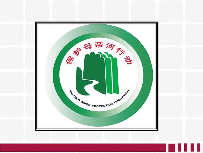 人教版三年级下册美术课件-15《我们班级的标志》08