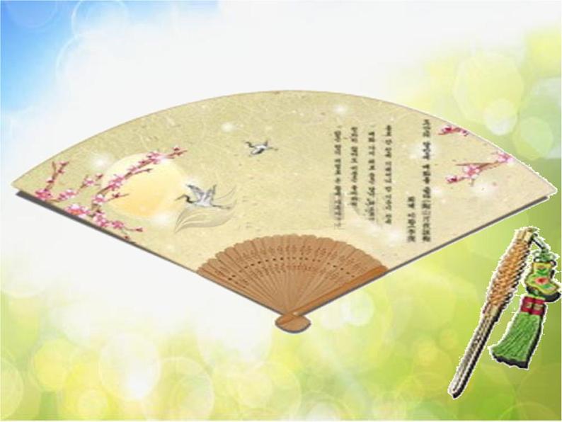 小学 美术 冀美版 三年级下册 16. 风凉的扇子课件PPT第4页