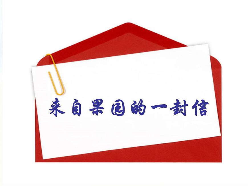 2022年小學(xué)美術(shù)課件-第2課-吃蟲草--人美版-(共23張PPT)ppt課件第1頁