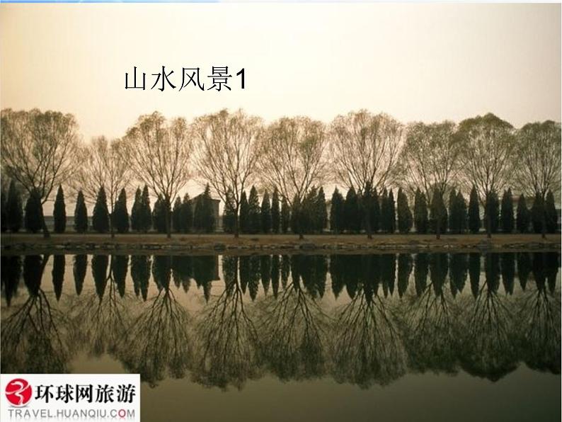 2022年小学 美术 冀美版 三年级上册 3. 奇妙的对印课件第2页