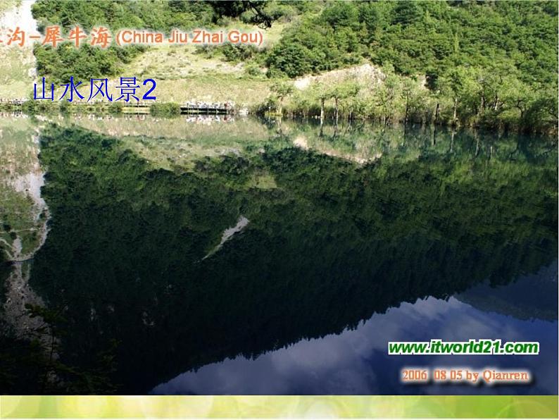 2022年小学 美术 冀美版 三年级上册 3. 奇妙的对印课件第3页