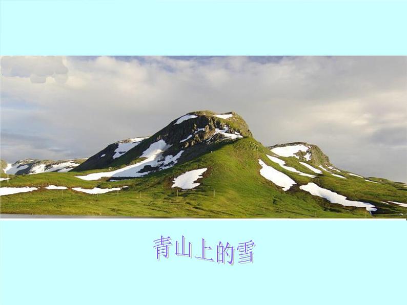 2022年小学 美术 冀美版 三年级上册 3. 奇妙的对印课件第2页