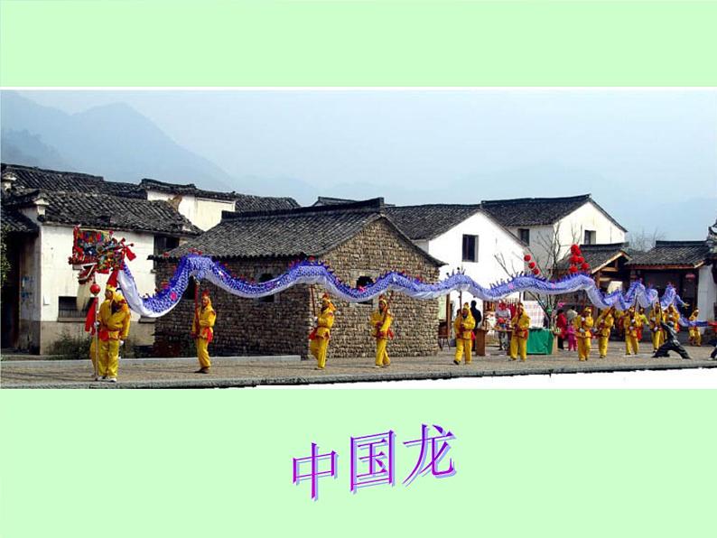 2022年小学 美术 冀美版 三年级上册 3. 奇妙的对印课件第6页