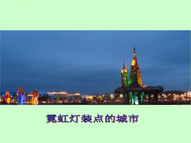 2022年小学 美术 冀美版 三年级上册 3. 奇妙的对印课件第8页