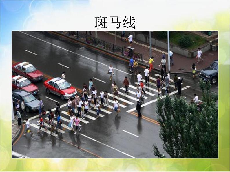 2022年小学生美术5.绘画作品中的线冀美版(33张)ppt课件第7页