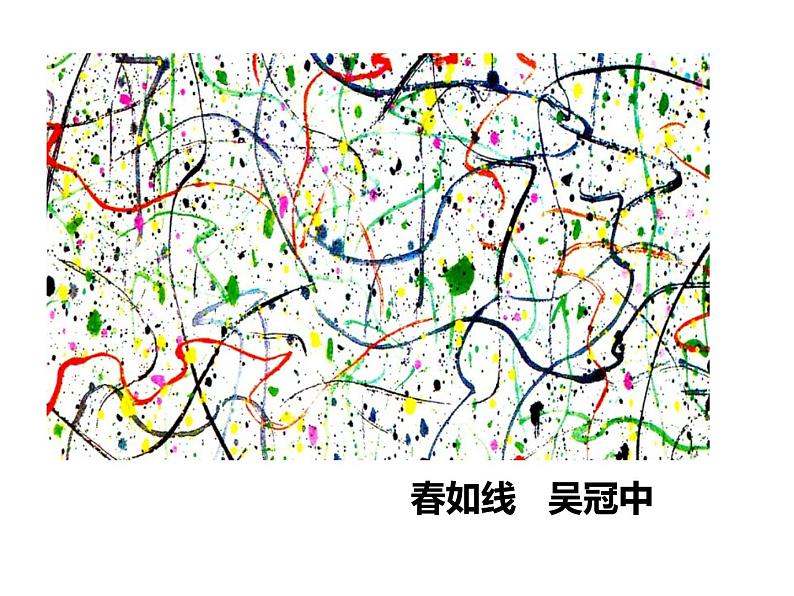 2022年小学生美术5.绘画作品中的线冀美版(13张)ppt课件第3页
