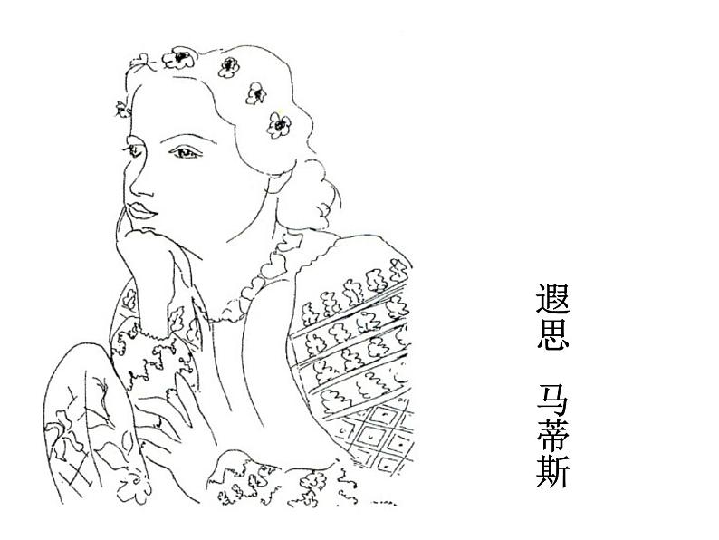 2022年小学生美术5.绘画作品中的线冀美版(13张)ppt课件第6页