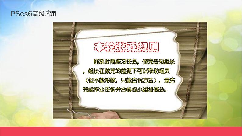 2022年小学生美术第3课漫画与生活冀美版(11张)ppt课件第5页