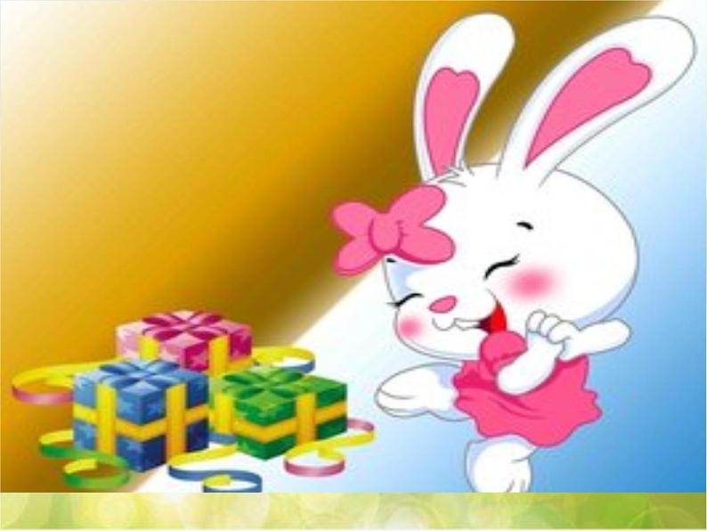 2022年小学 美术 冀美版 一年级下册 12.小兔的奇遇(11张)ppt课件第4页