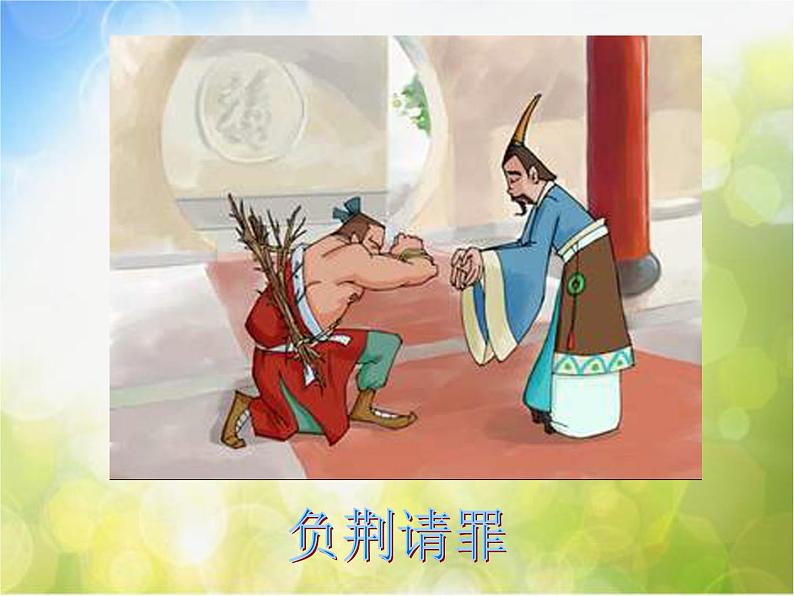 2022年小学 / 美术 / 冀美版 / 五年级下册 / 12. 寓言成语故事多(45张)ppt课件06
