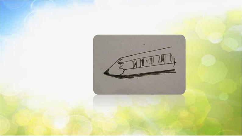 2022年小学 美术 冀美版 三年级下册 5. 文具写生(19张)ppt课件第6页