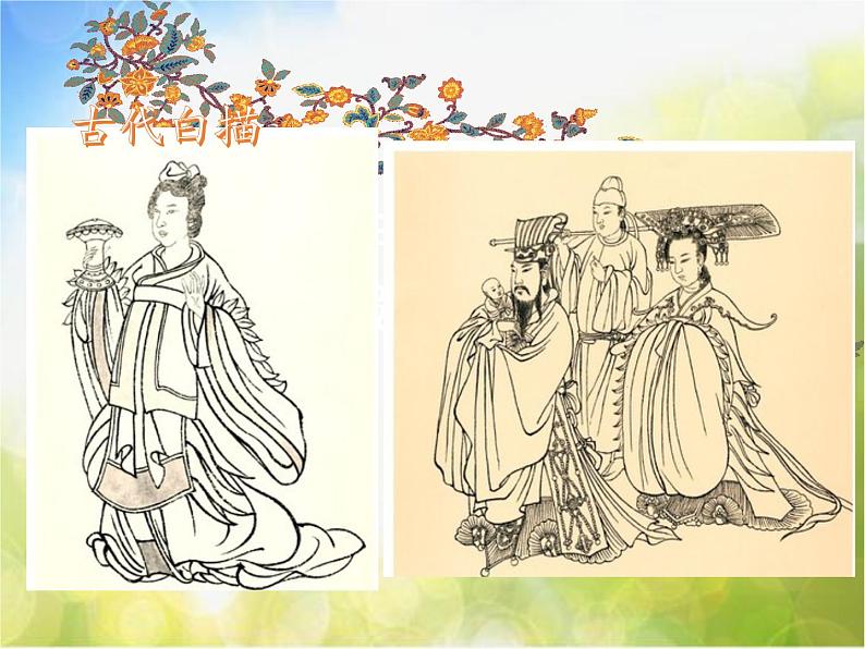 2022年小学 美术 冀美版 三年级下册 5. 文具写生(24张)ppt课件第3页