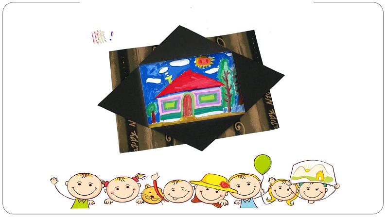 浙美版小学美术二年级下册 6.小画框 课件第6页