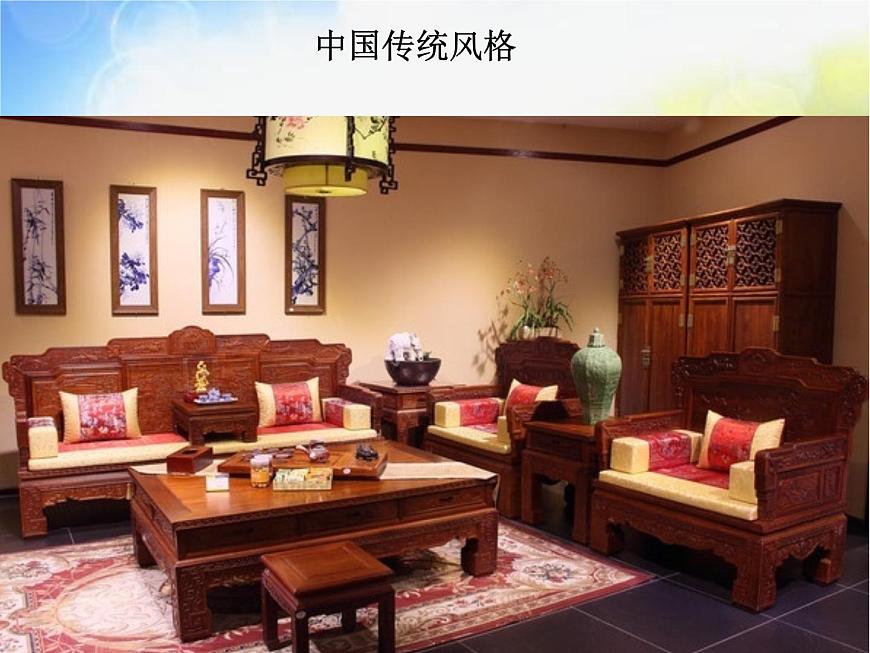 2022年小學(xué)生美術(shù)第4課我的家你的家冀美版(24張)ppt課件第7頁(yè)