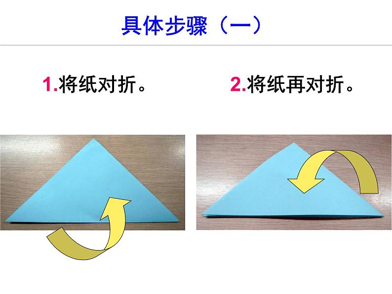 赣美版小学美术三年级上册第17课 剪花边课件+教案+素材03