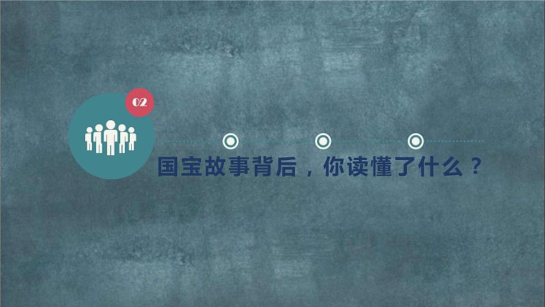 浙美版小学美术三年级下册 19.南宋官窑 课件第8页