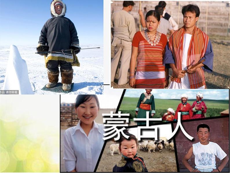 小学 美术 苏少版 三年级上册 6 形形色色的人课件第7页