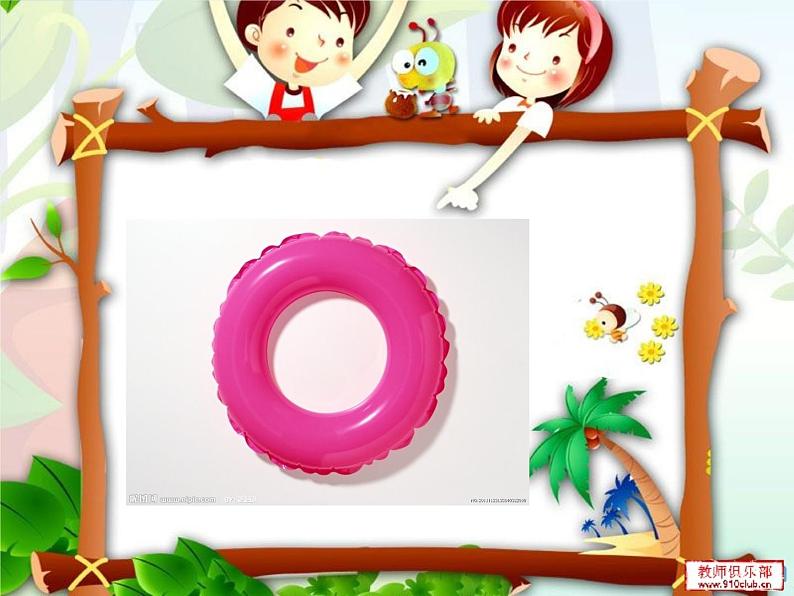 小学 美术 湘美版 一年级上册 第11课 数字变变变课件-第5页