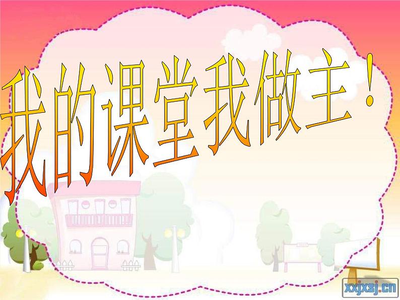 小学美术《第7课:偶戏》PPT课件-(2)第1页