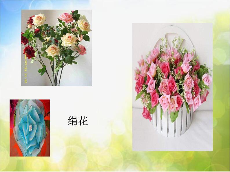 小学 美术 人美版 六年级上册 15. 家乡的艺术课件第6页