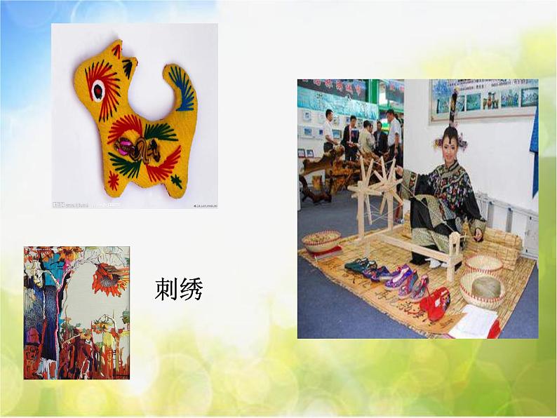 小学 美术 人美版 六年级上册 15. 家乡的艺术课件第8页