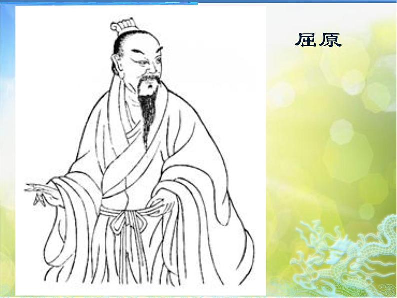 小学 美术 人美版 一年级上册 15. 神气的小厨师课件-(1)第5页