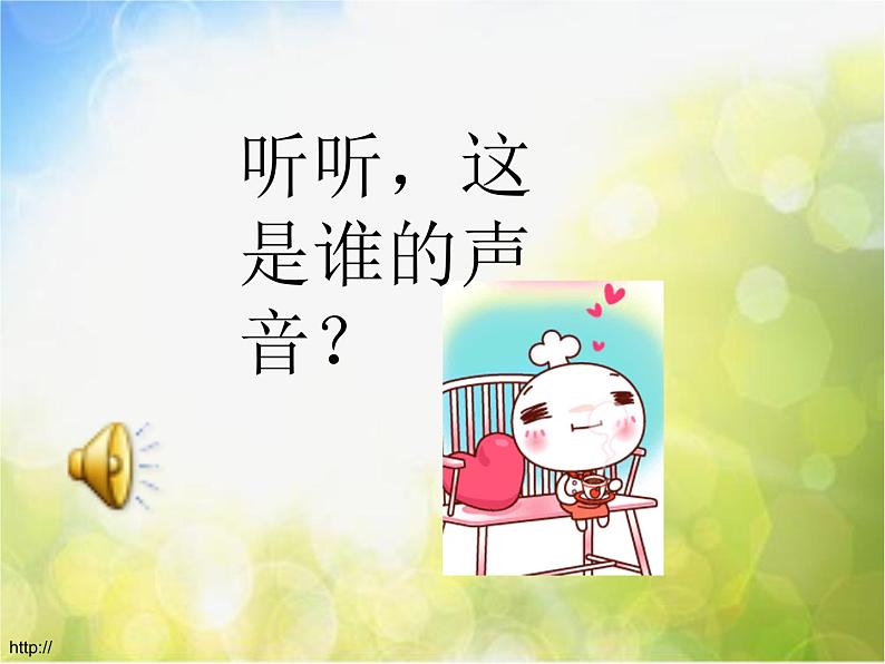 小学美术《第10课-我和昆虫》PPT课件-(4)第2页