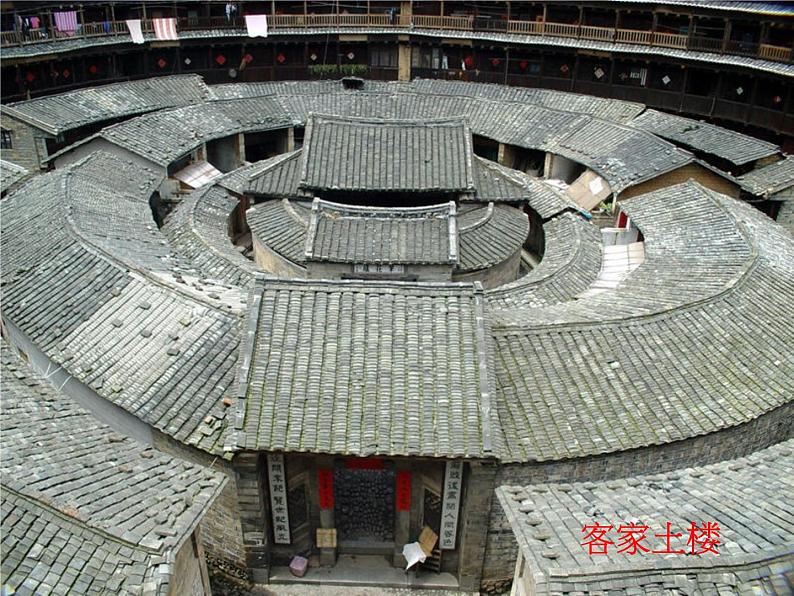 小学 美术 人美版 六年级上册 16. 发现老房子的美课件-(1)第4页
