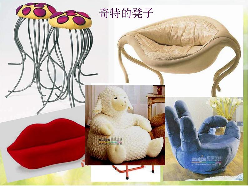 小学 美术 苏少版 六年级上册 16 奇思妙想课件-(4)第6页