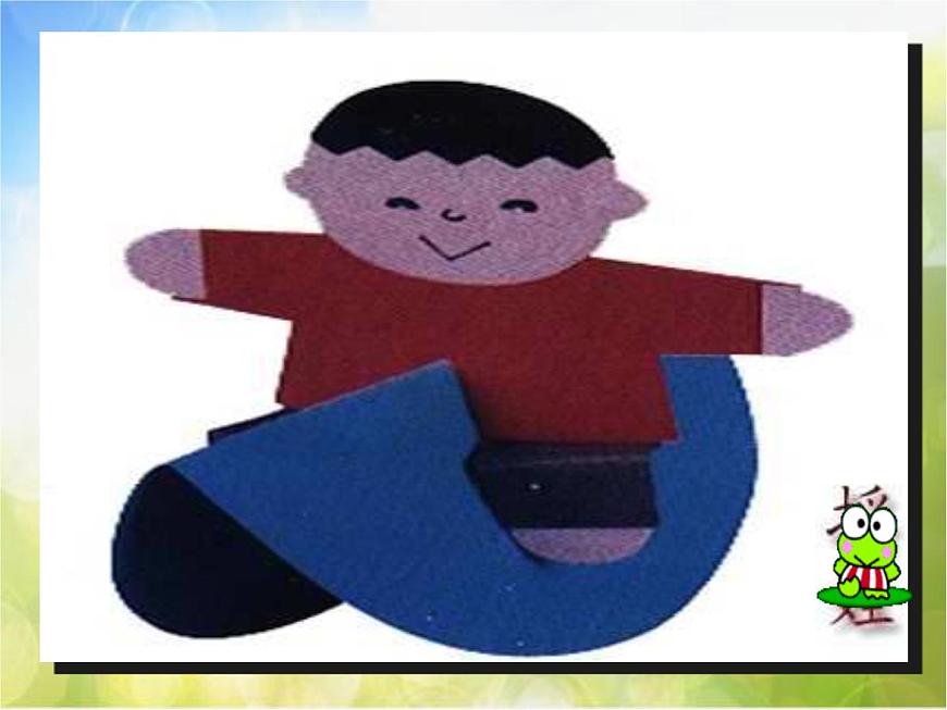 小學(xué) 美術(shù) 人教版 一年級上冊 第17課 會滾的玩具課件第6頁