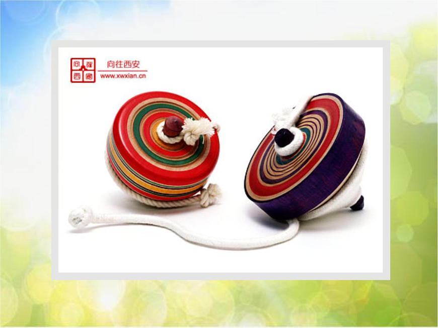 小學(xué)  美術(shù)  人教版  二年級上冊  第17課 會轉(zhuǎn)的玩具課件-(2)第3頁