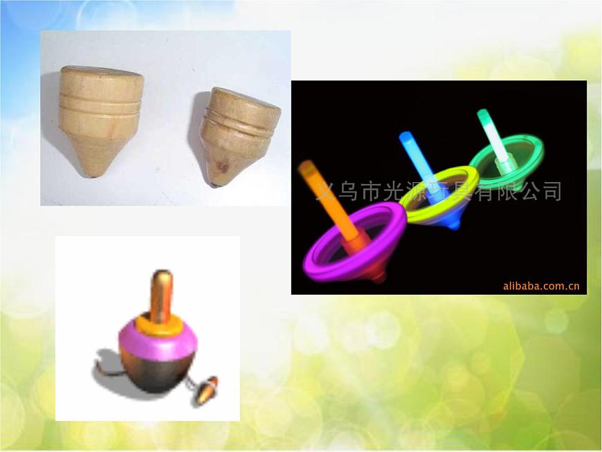 小學(xué)  美術(shù)  人教版  二年級上冊  第17課 會轉(zhuǎn)的玩具課件-(2)第4頁
