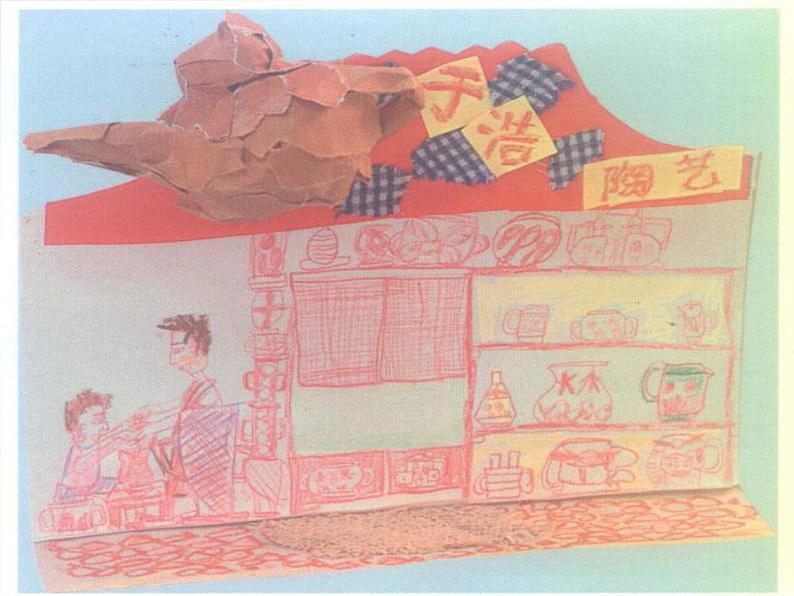 小学 / 美术 / 苏少版 / 六年级上册 / 17 实物标识课件-(2)05