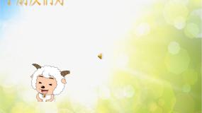 小学美术人美版三年级上册18.各种各样的鞋课堂教学ppt课件
