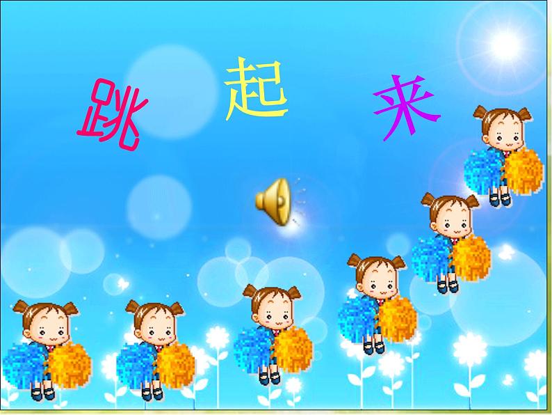 小学 / 美术 / 湘美版 / 二年级下册《18听听画画-》PPT课件-(6)02