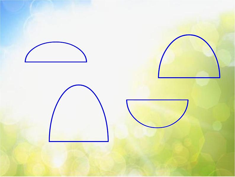 小学 美术 人教版 一年级下册《第5课有趣的半圆形》PPT课件ppt课件第5页