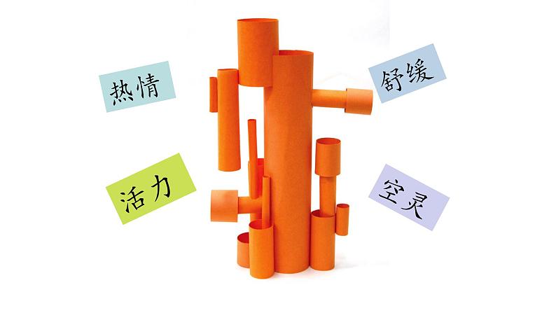 浙美版小学美术五年级下册 15.圆筒造型 课件第4页
