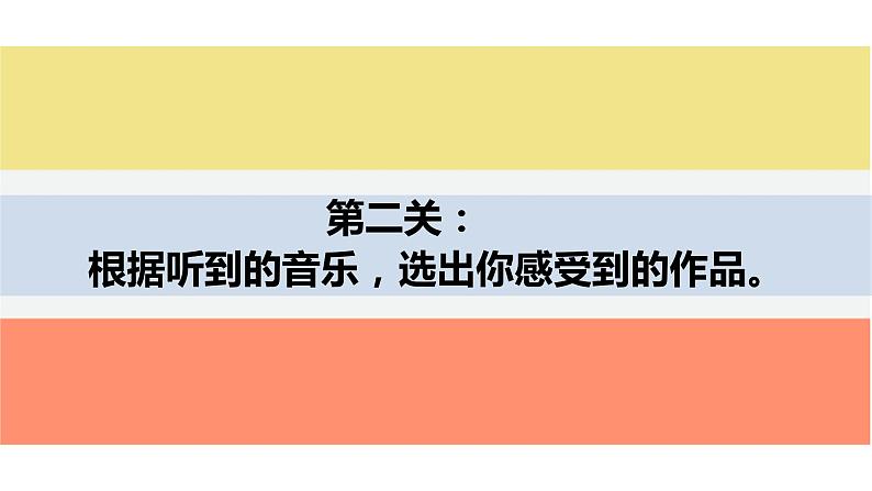 浙美版小学美术五年级下册 15.圆筒造型 课件第6页