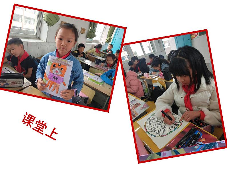 六年级美术下册课件-15我的成长记录8-人美版第5页