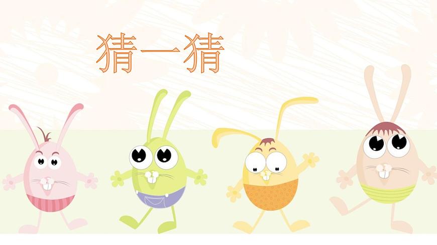 美術(shù)四年級(jí)上冊(cè)課件-15.有創(chuàng)意的書(shū)1-人教版第2頁(yè)