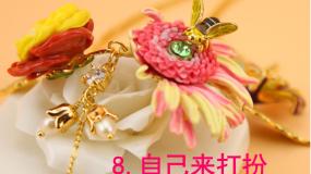 桂美版一年级下册8 自己来打扮教课课件ppt