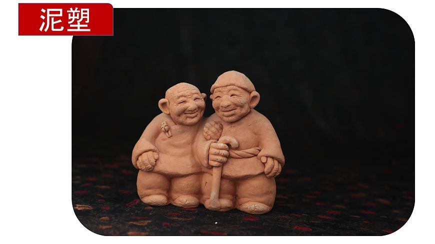 桂美版  三年級(jí)下冊(cè)美術(shù) 第1課 多彩的民間美術(shù) 課件  (共28張PPT)第5頁(yè)